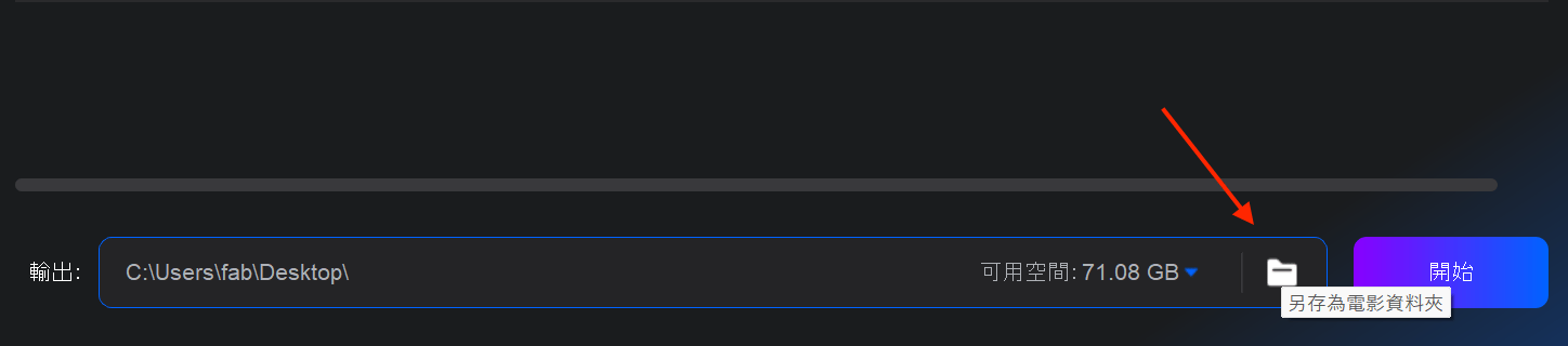 ripping3.png