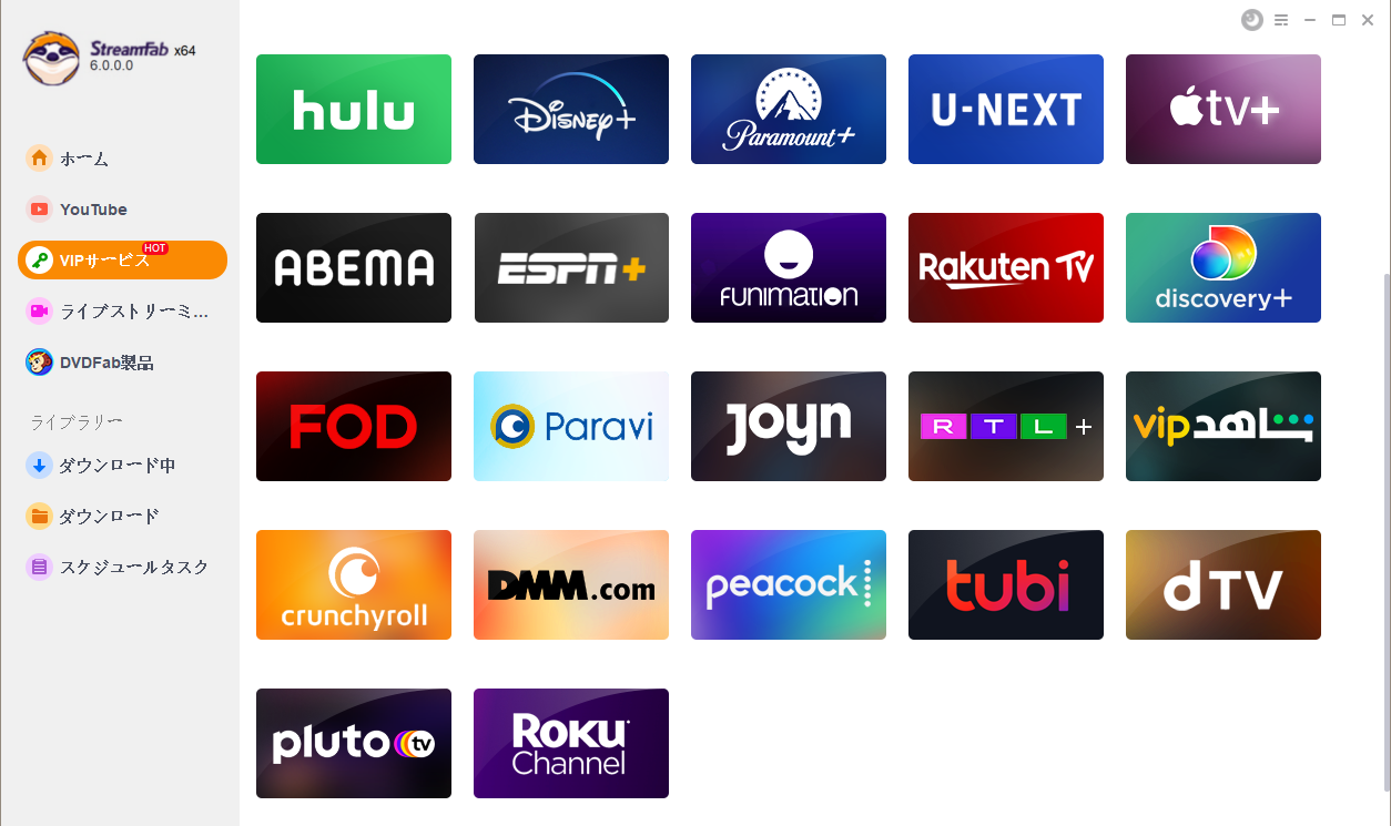 roku チャンネルダウンローダーの起動