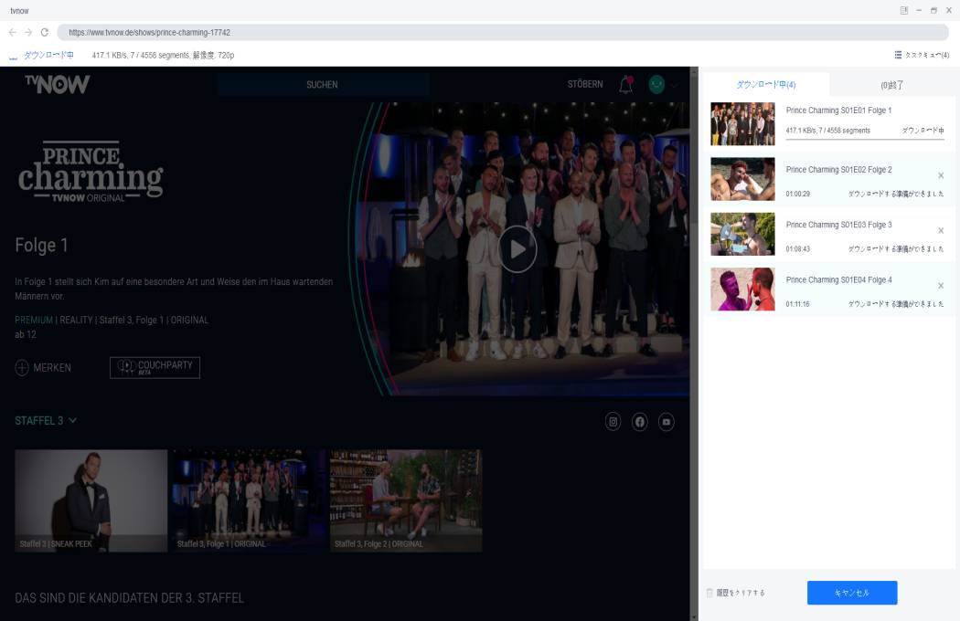 RTLプラスのビデオをダウンロードする