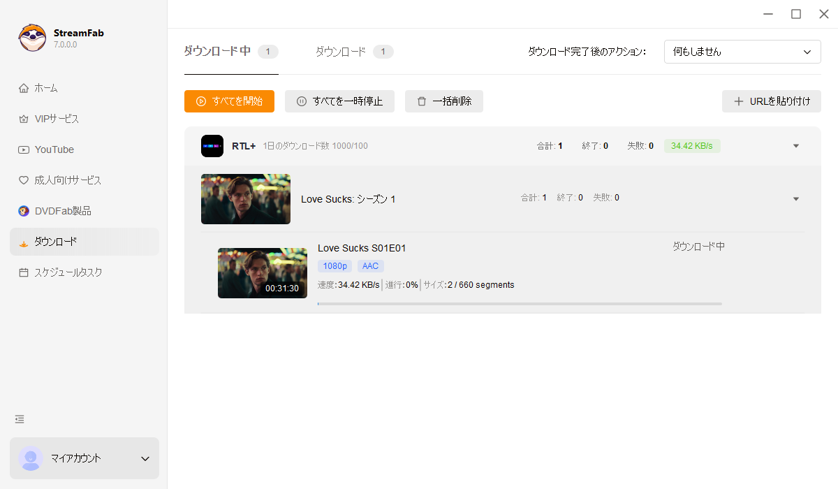 RTLプラスのビデオをダウンロードする