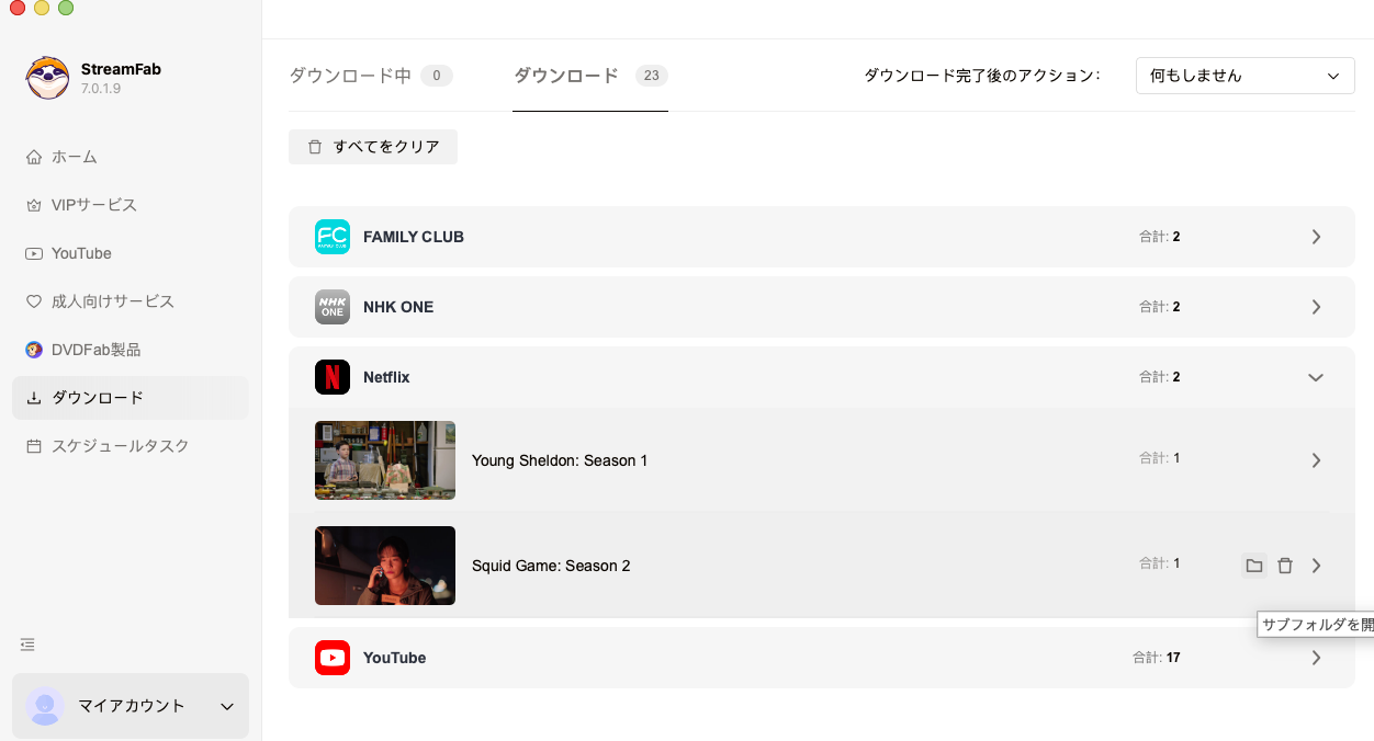 screenshot-20260509-112534.png