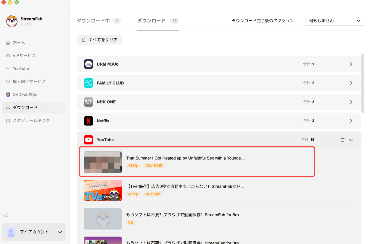 screenshot-20260509-121334.png