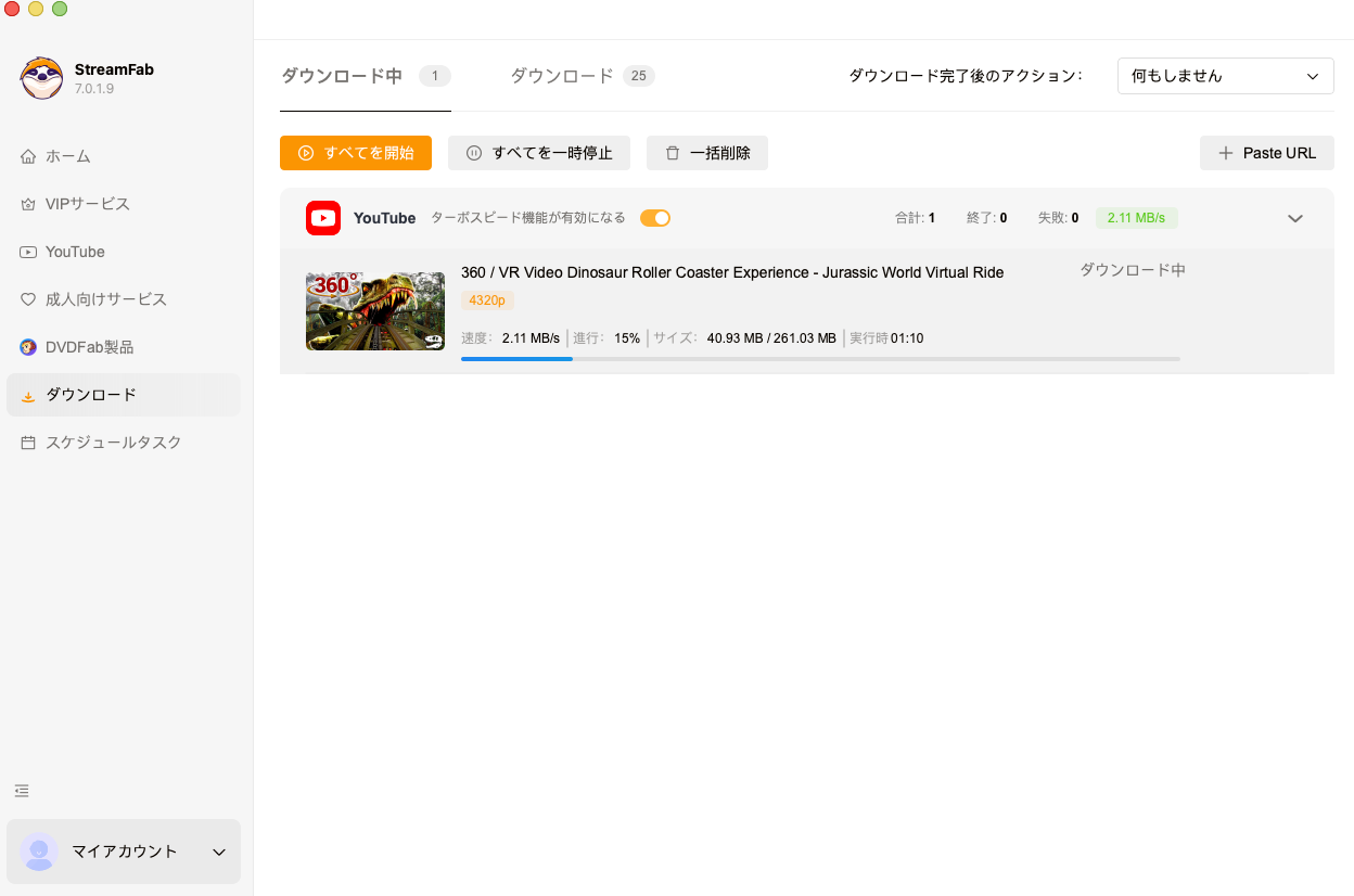treamFab YouTubeダウンローダーでVR動画をダウンロードする手順
