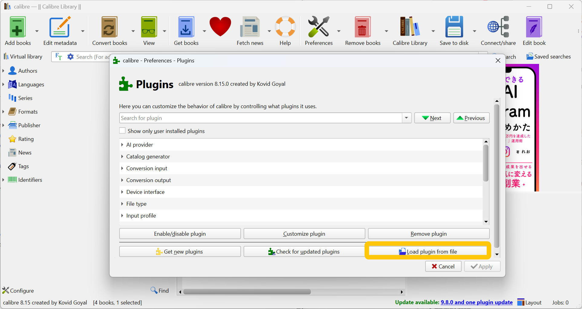 Remove DRM from Kobo eBooks via ADE