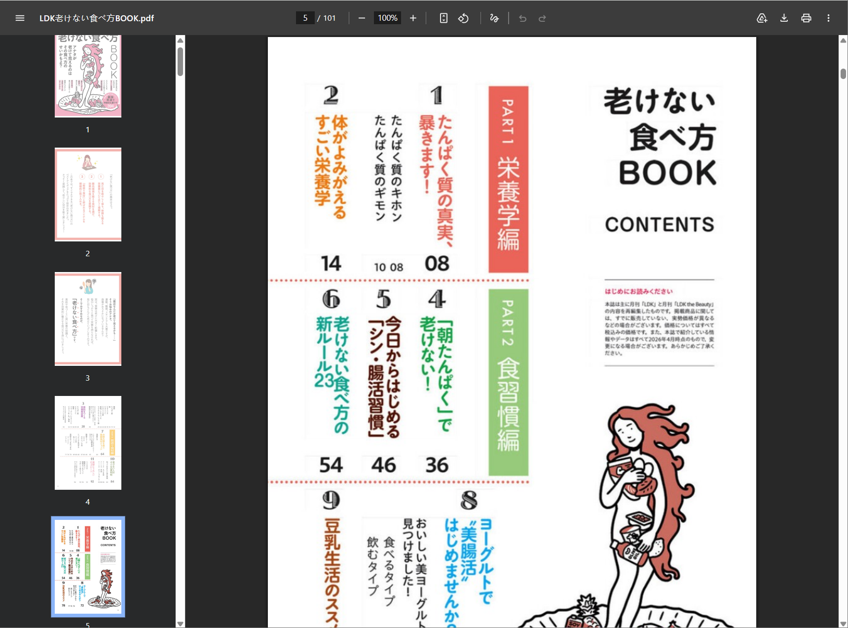 screenshot-20260518-120449.png