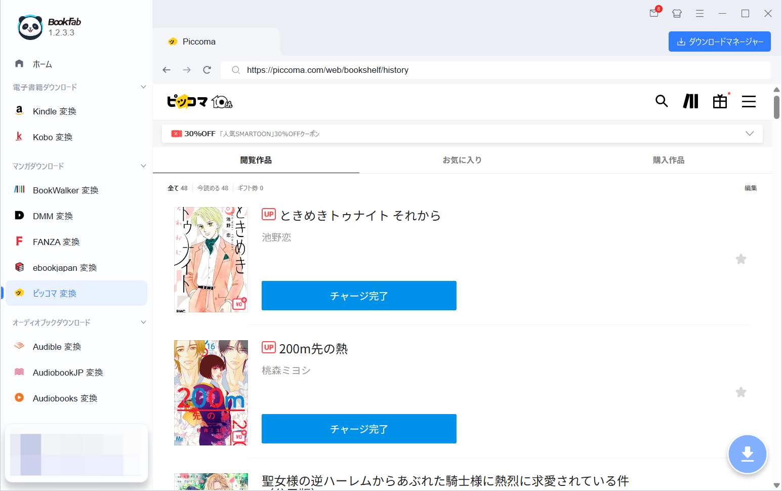 screenshot-20260529-180958.png