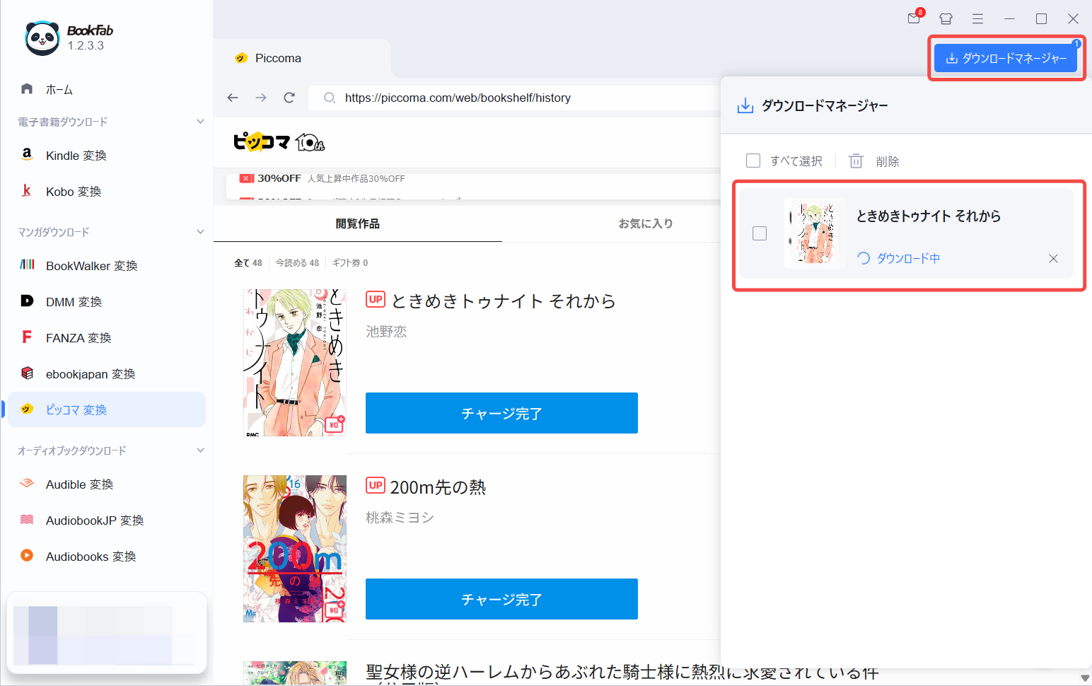 screenshot-20260529-181120.png
