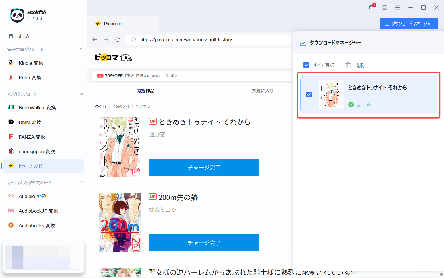 screenshot-20260529-181607.png