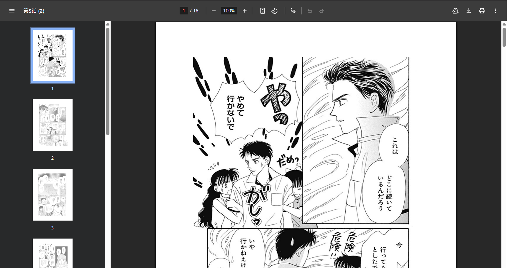 screenshot-20260529-181632.png