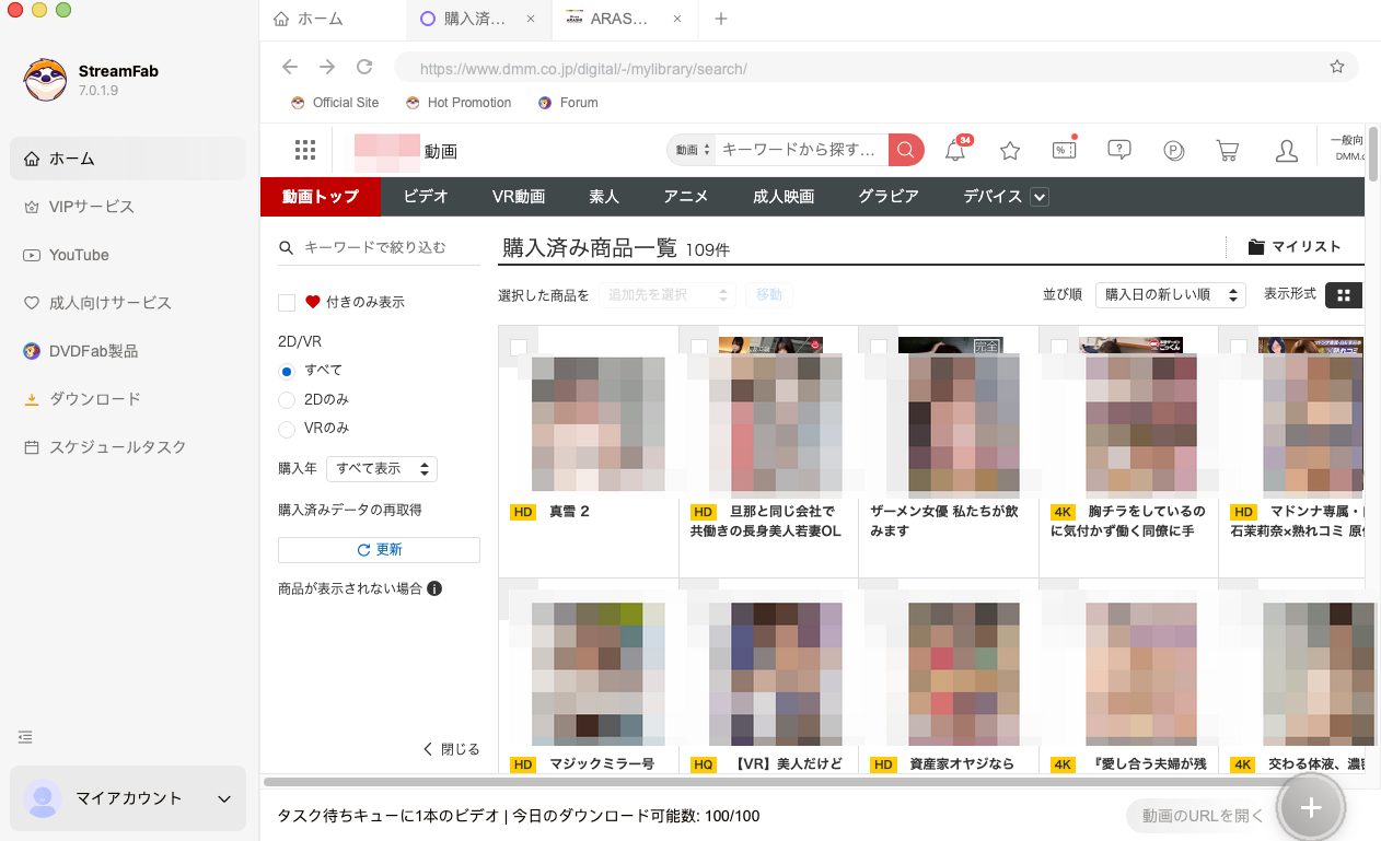 StreamFabでFANZAにログインして動画ページを開く画面