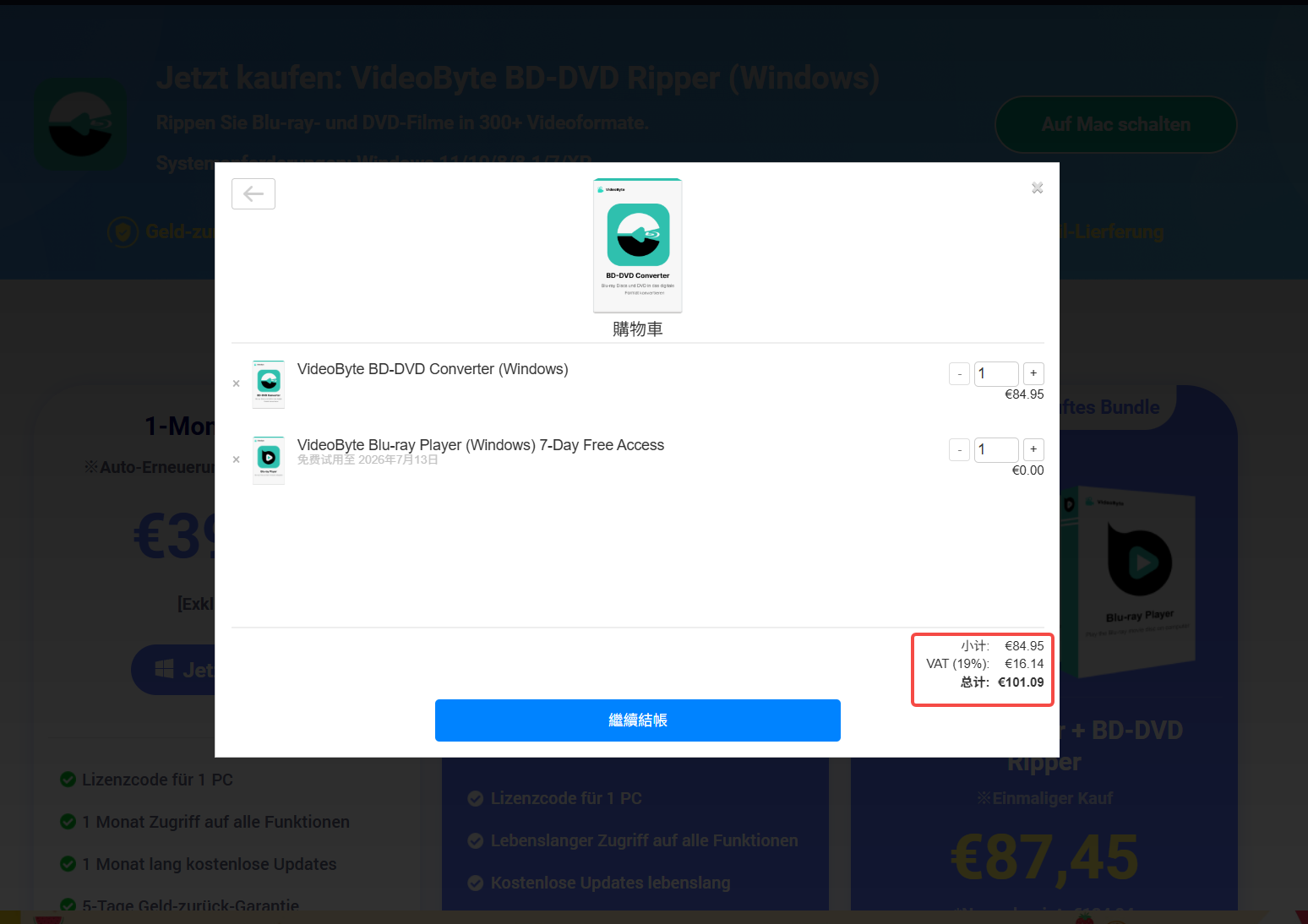 kostenpflichtige Vollversion des VideoByte BD-DVD Ripper-Preise