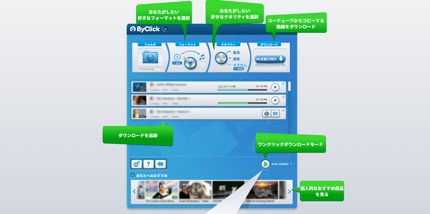 By Click Downloader