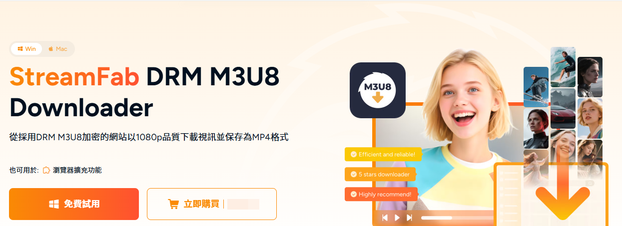 StreamFab DRM M3U8 Downloader