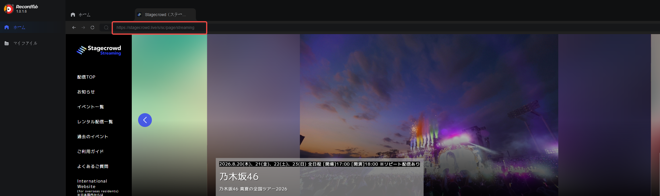 screenshot-20260814-174921.png