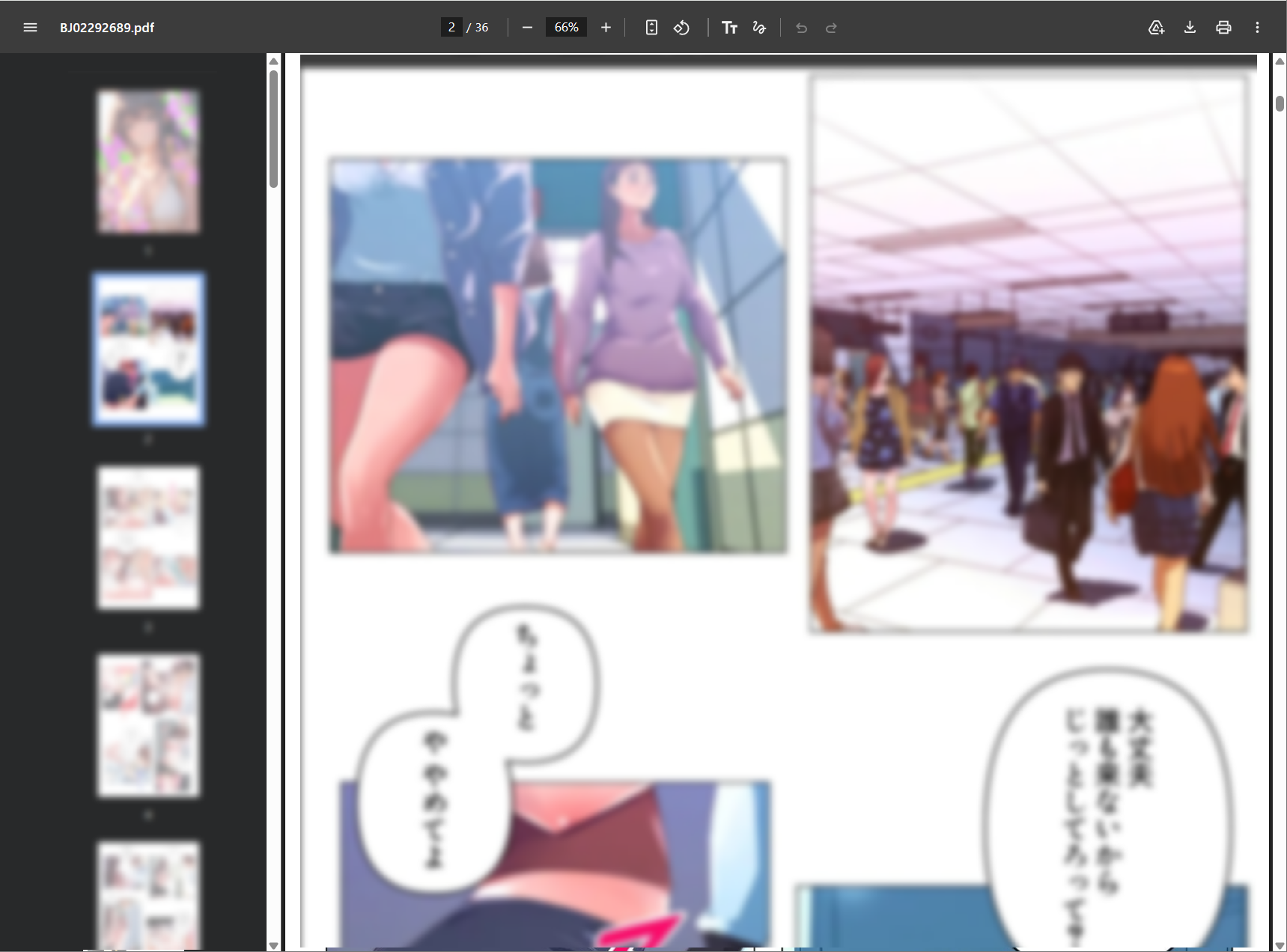 BookFab保存完成的DLsite Play漫畫本機檔案