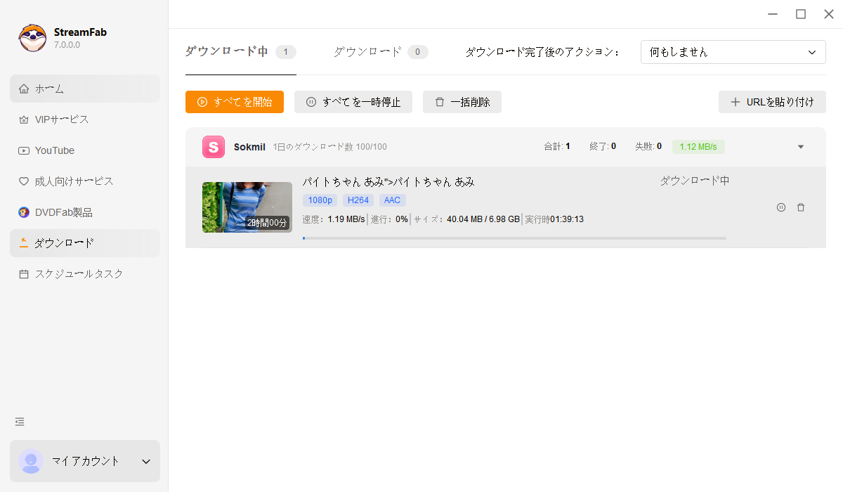 ストリームファブ・ソクミル, ソクミル・ダウンロード