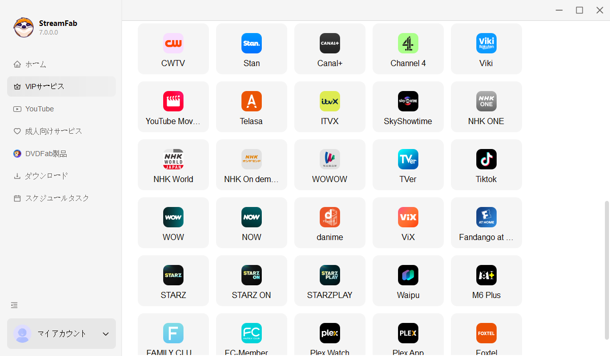 ローンチスタンダウンロード