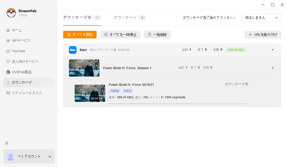 スタン・ビデオをダウンロード