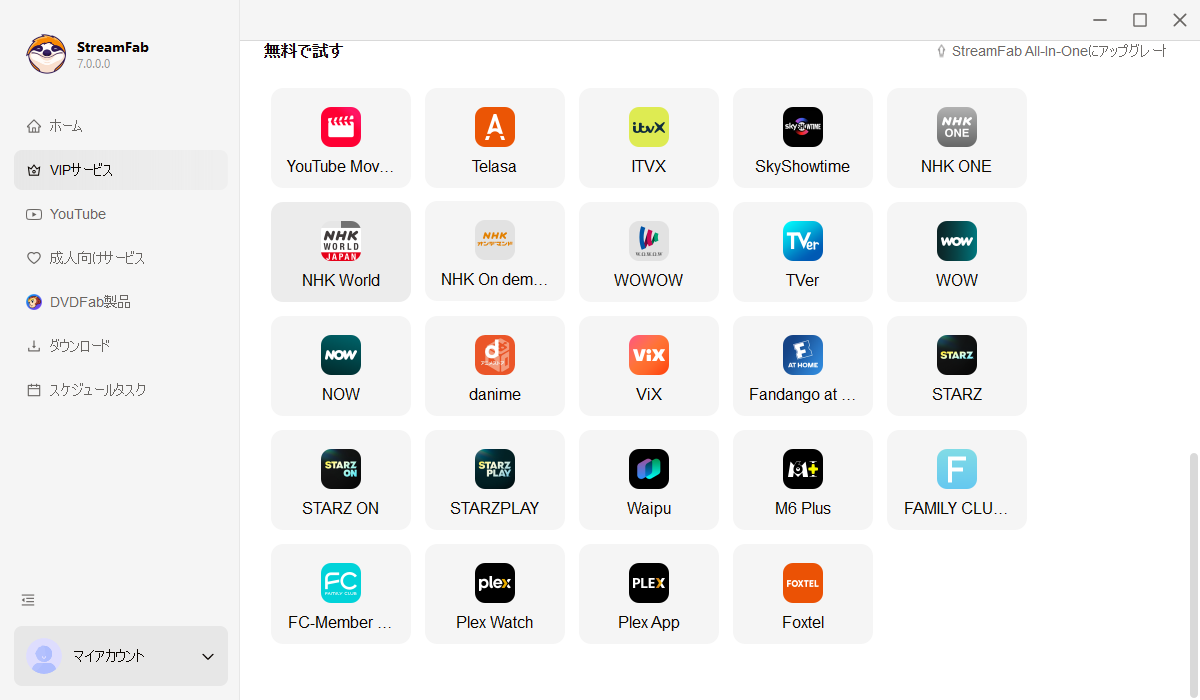 STARZでビデオをダウンロードする方法