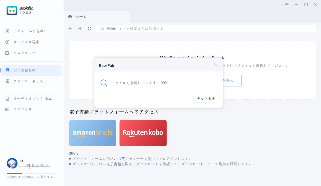ログイン