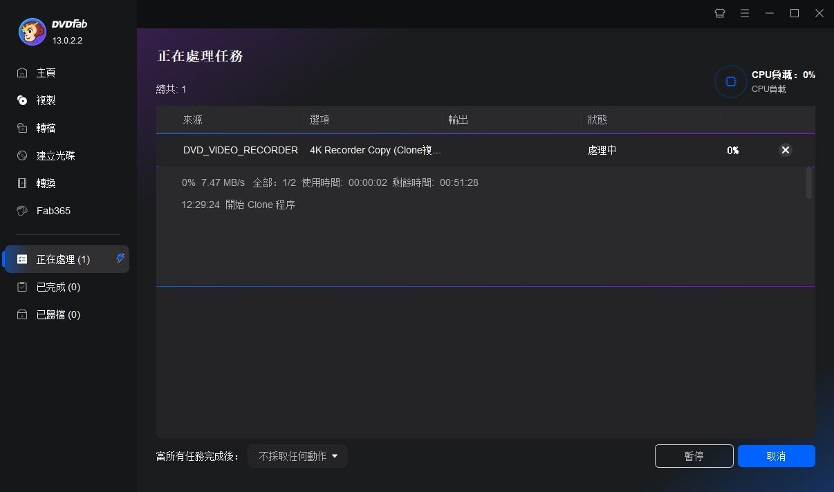 dvdfab 4k recorder copy 教學3