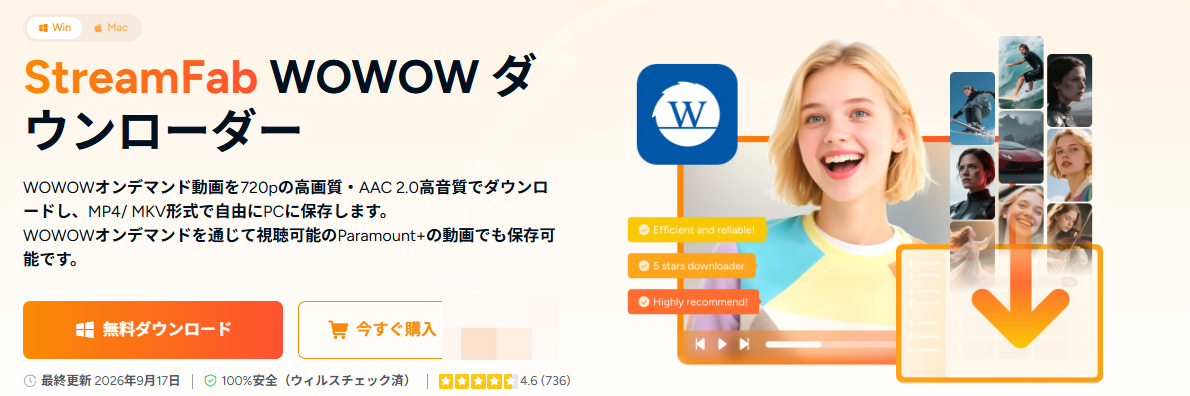 streamfab wowow downloader.png