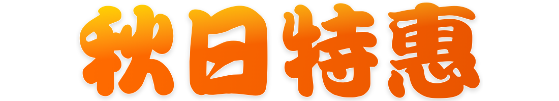 獲取 StreamFab All-In-One，單品價格<span>$14.99</span>起