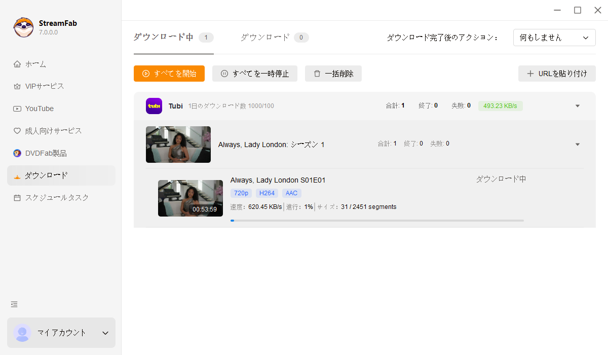 ダウンロード トゥビ ビデオ