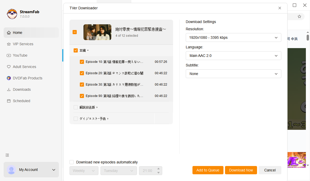 Télécharger TVer, télécharger des vidéos TVer