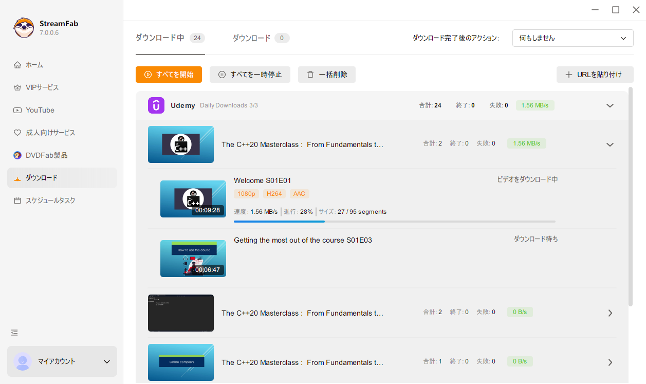 streamfabでUdemyからダウンロードする方法 ステップ3