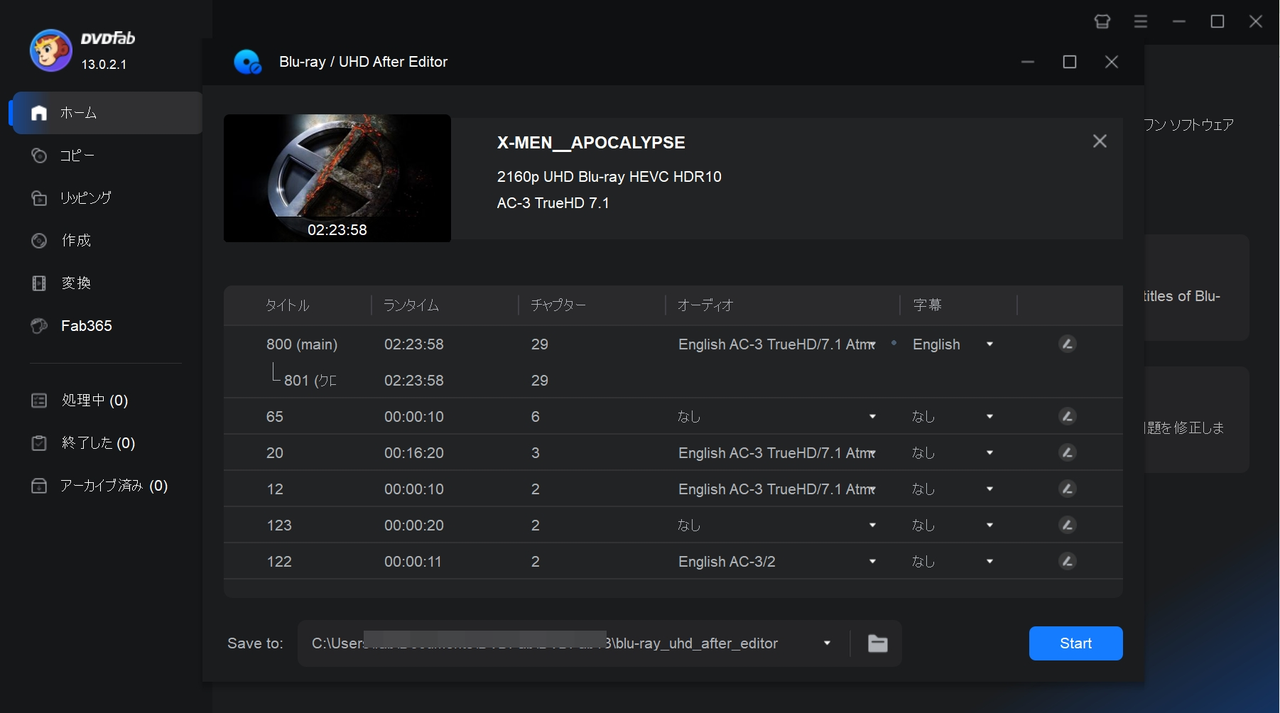 DVDFab UHD After Editor 使い方