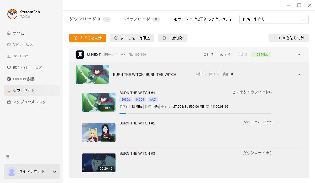 u-nextムービーをダウンロードする