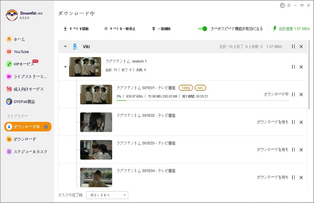 楽天ヴィキ動画をダウンロード
