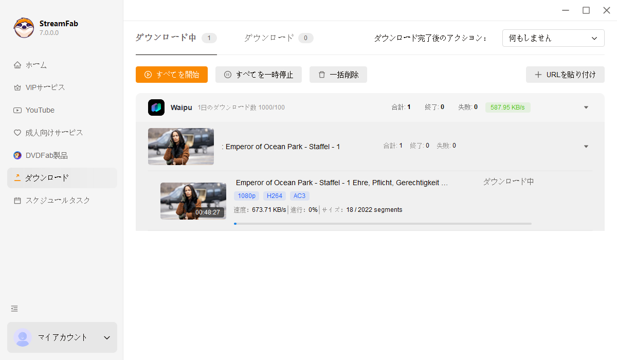 StreamFabでどのようにWaipu TV動画をダウンロードしますか？