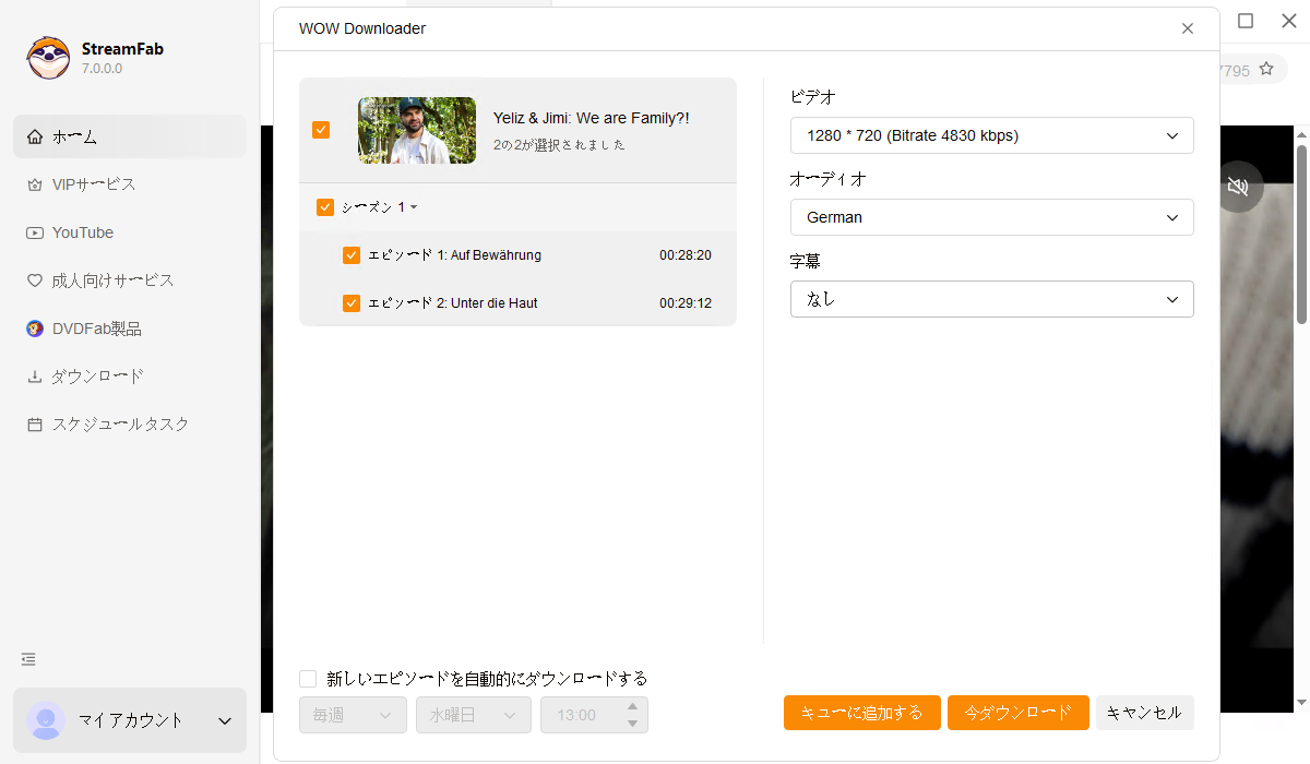 動画を再生する