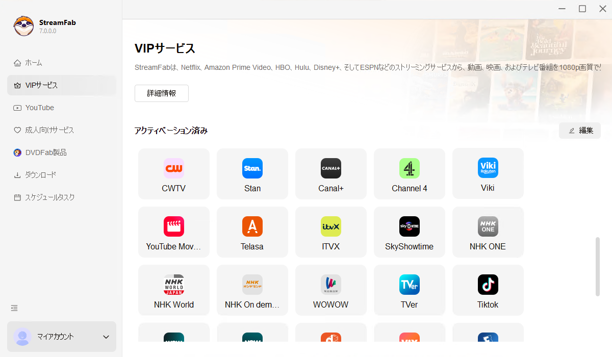ユーチューブから映画をダウンロードする