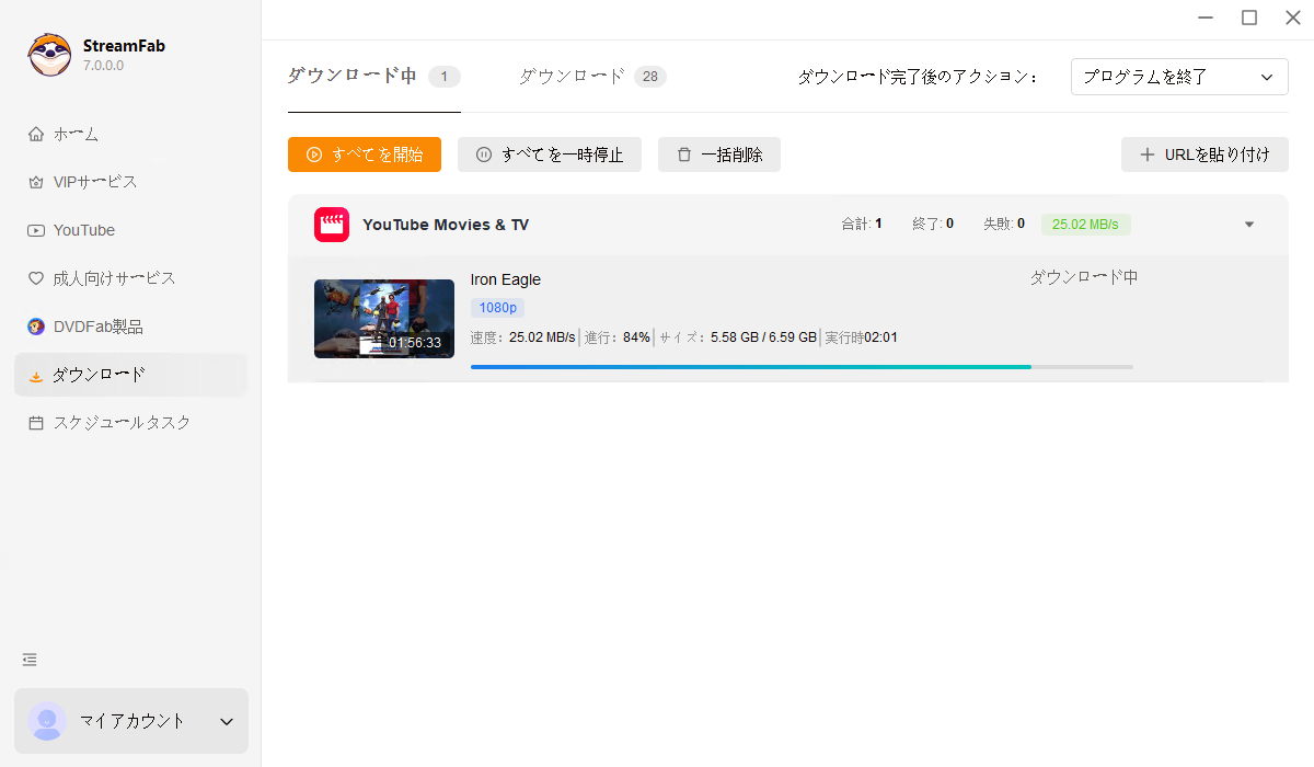 ユーチューブから映画をダウンロードする