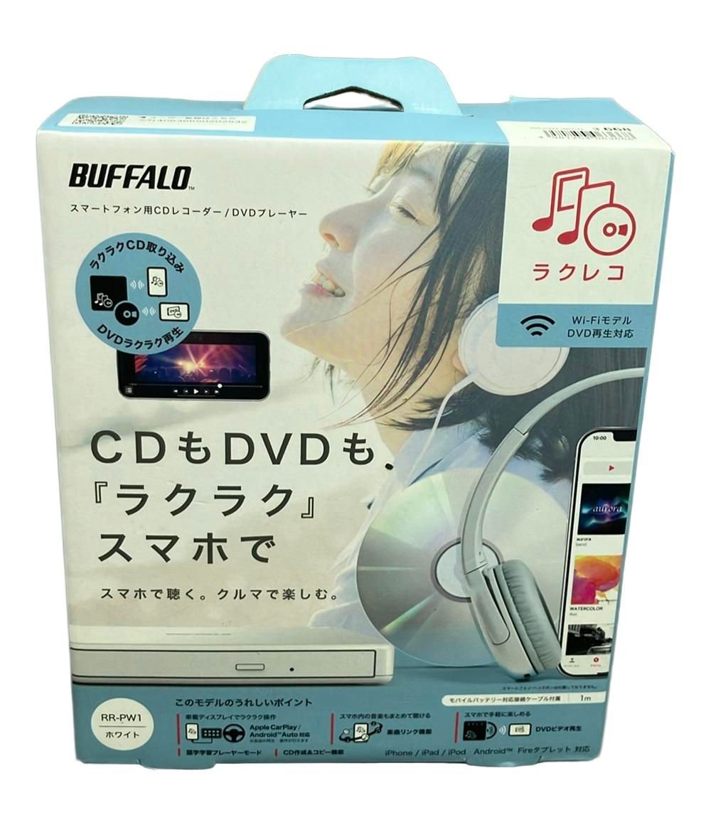 バッファロー ラクレコ＋