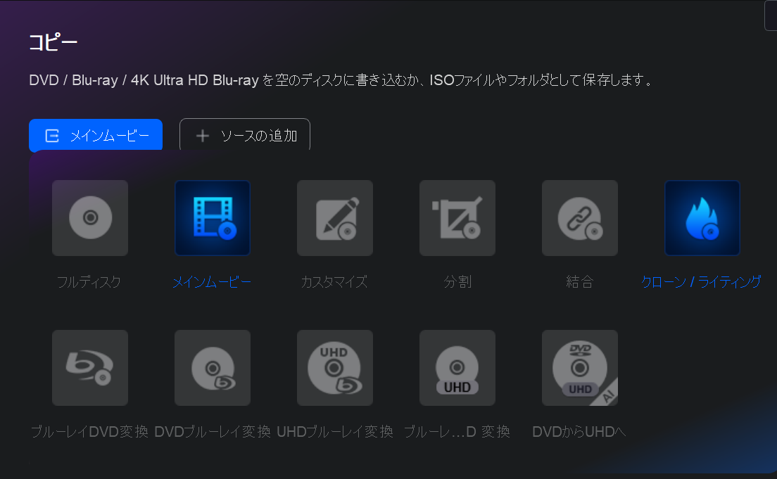 Windows 10でISOをマウントする方法と再生・書き込み・トラブル対処法